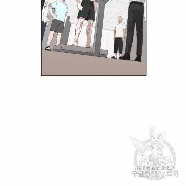 Võ Sĩ Quyền Anh Chapter 109 trang 48