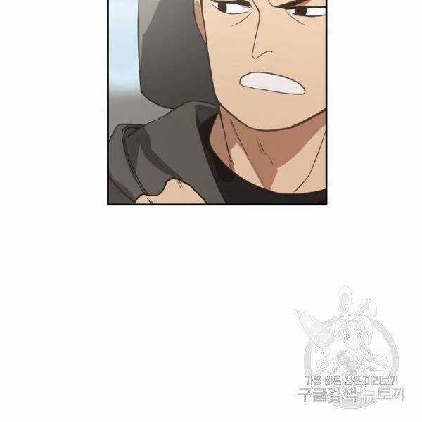 Võ Sĩ Quyền Anh Chapter 109 trang 5
