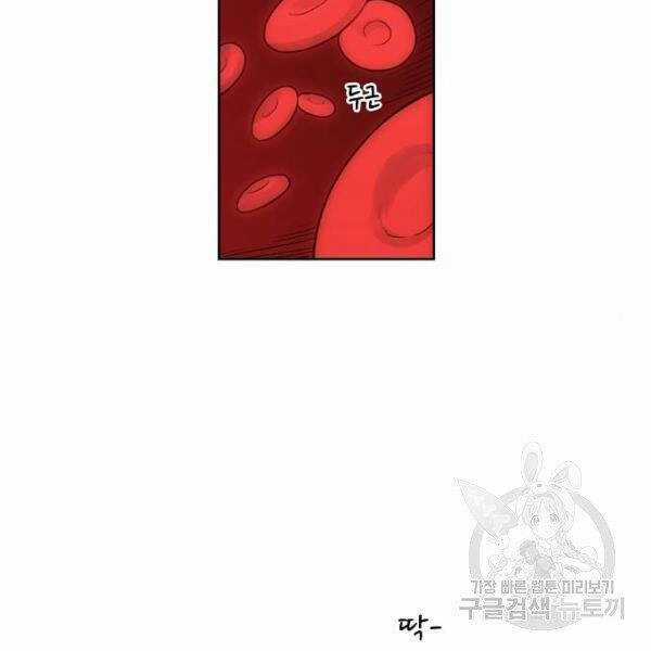 Võ Sĩ Quyền Anh Chapter 109 trang 63