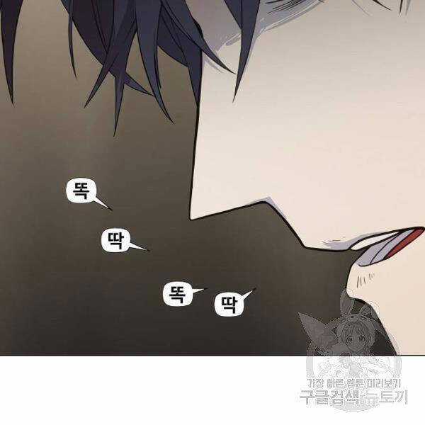 Võ Sĩ Quyền Anh Chapter 109 trang 86