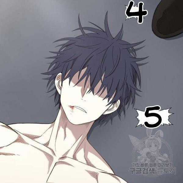 Võ Sĩ Quyền Anh Chapter 110 trang 0
