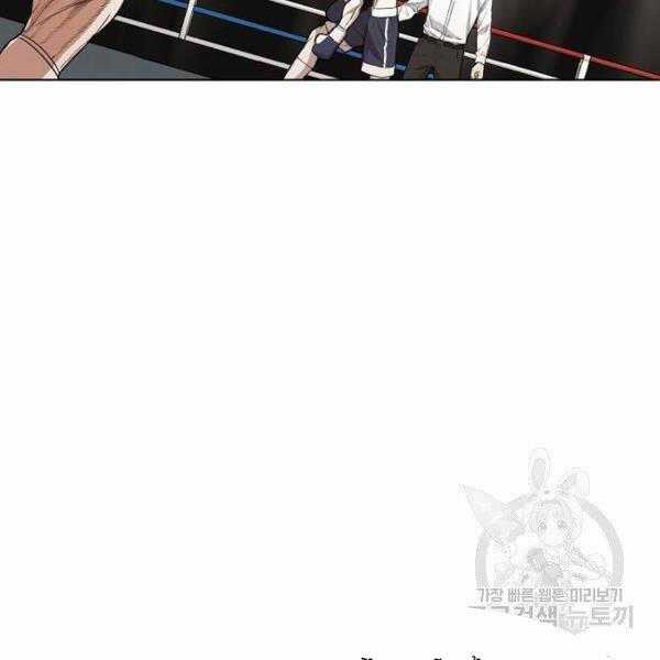 Võ Sĩ Quyền Anh Chapter 110 trang 10