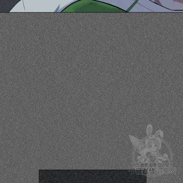 Võ Sĩ Quyền Anh Chapter 110 trang 105