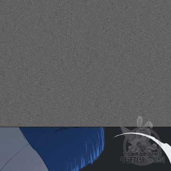 Võ Sĩ Quyền Anh Chapter 110 trang 110