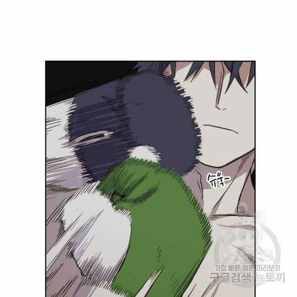 Võ Sĩ Quyền Anh Chapter 110 trang 12