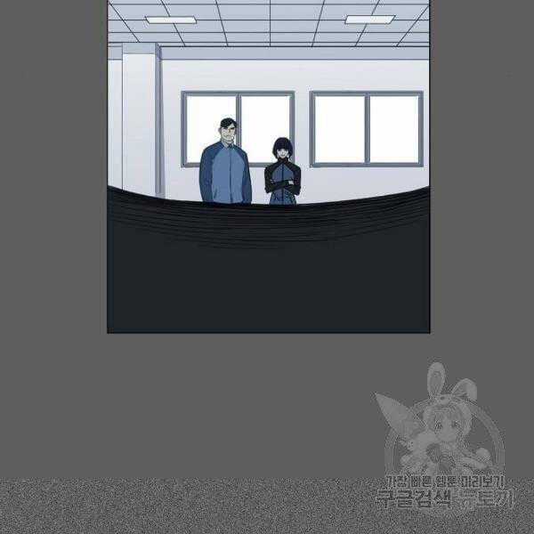 Võ Sĩ Quyền Anh Chapter 110 trang 123