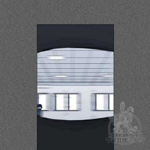 Võ Sĩ Quyền Anh Chapter 110 trang 124