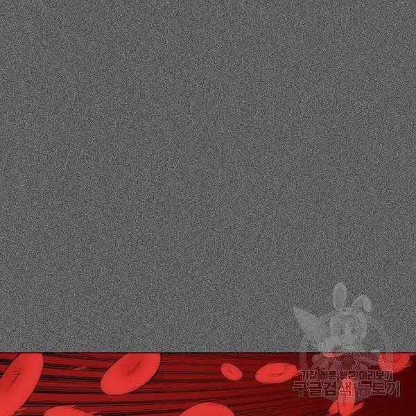 Võ Sĩ Quyền Anh Chapter 110 trang 128