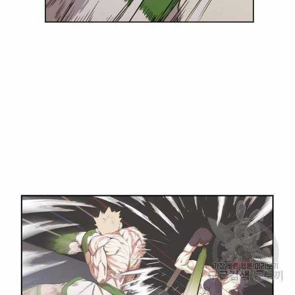 Võ Sĩ Quyền Anh Chapter 110 trang 13