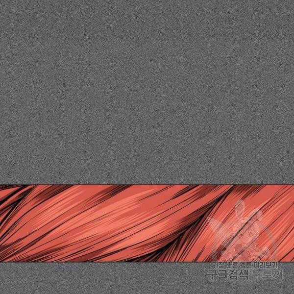 Võ Sĩ Quyền Anh Chapter 110 trang 132