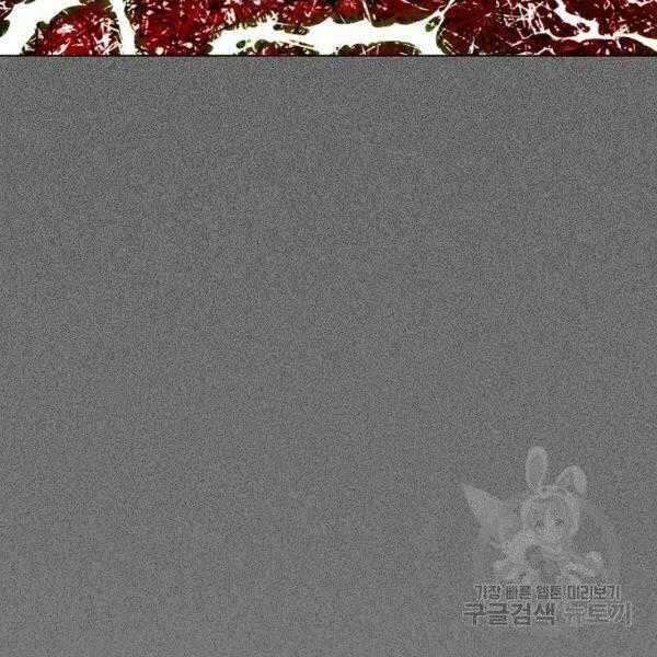 Võ Sĩ Quyền Anh Chapter 110 trang 136