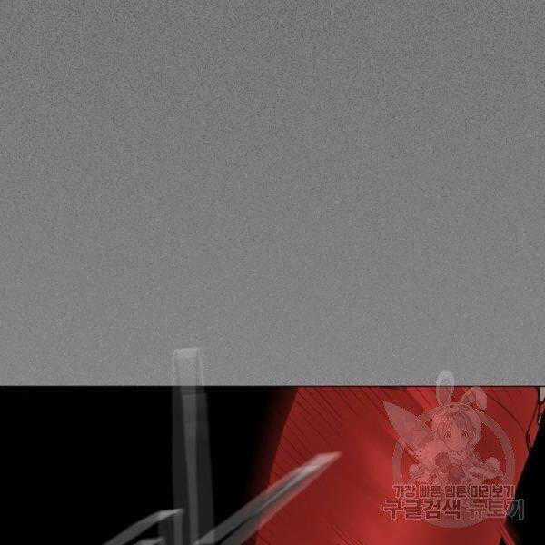 Võ Sĩ Quyền Anh Chapter 110 trang 137