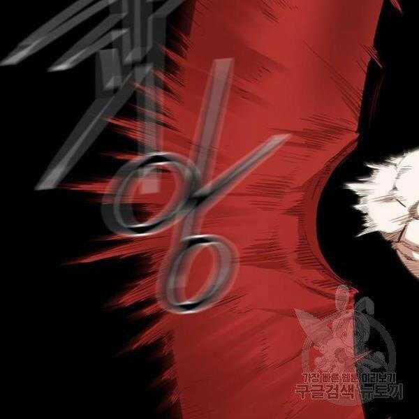 Võ Sĩ Quyền Anh Chapter 110 trang 138