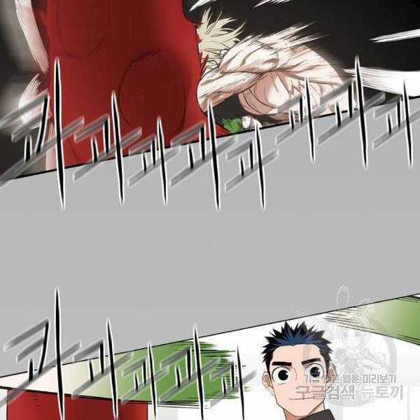 Võ Sĩ Quyền Anh Chapter 110 trang 144