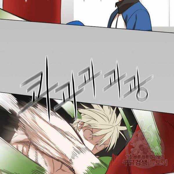 Võ Sĩ Quyền Anh Chapter 110 trang 145