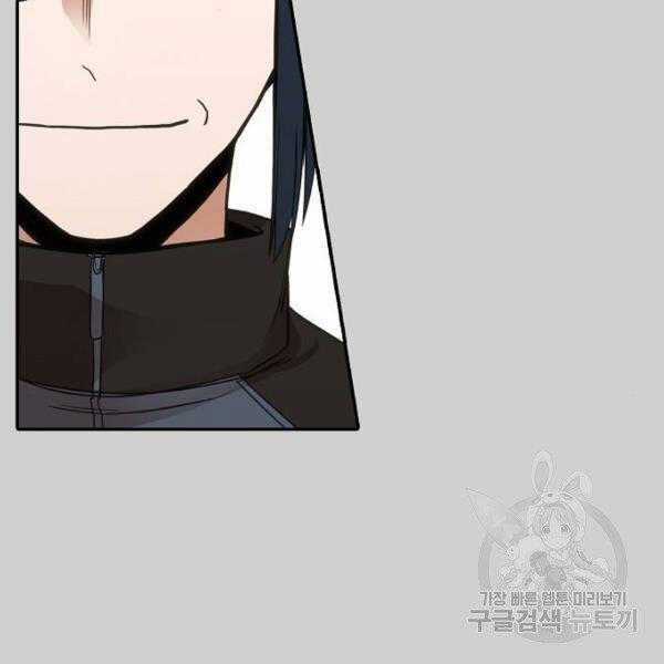 Võ Sĩ Quyền Anh Chapter 110 trang 147