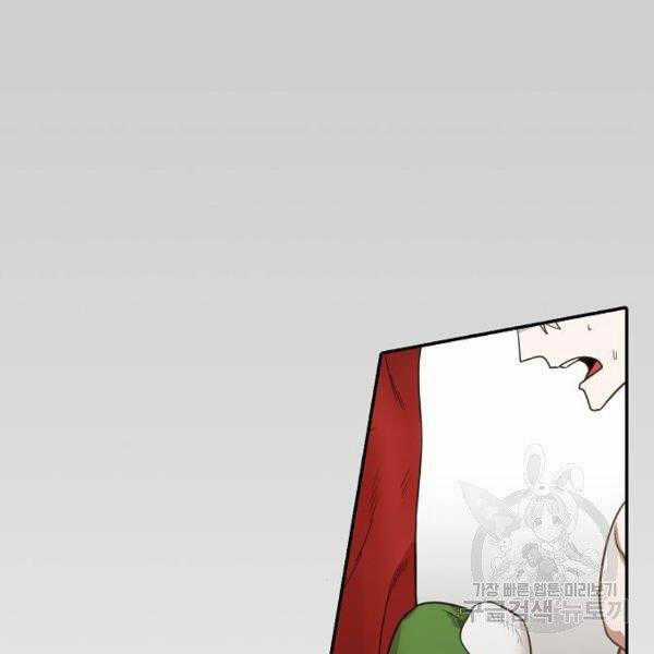 Võ Sĩ Quyền Anh Chapter 110 trang 149