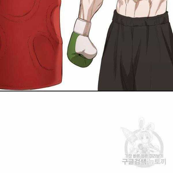 Võ Sĩ Quyền Anh Chapter 110 trang 152