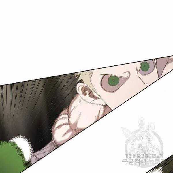 Võ Sĩ Quyền Anh Chapter 110 trang 156