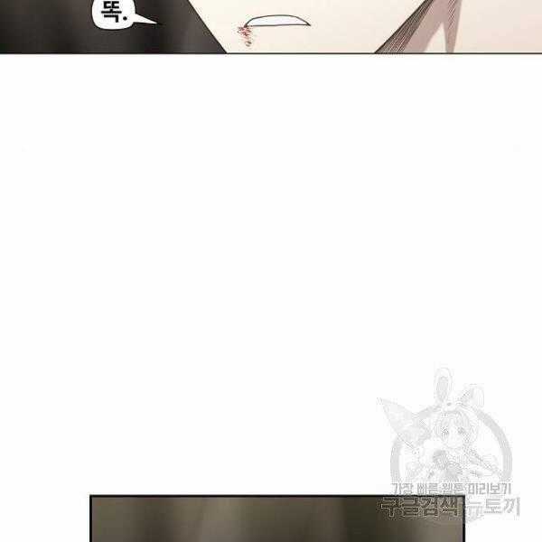 Võ Sĩ Quyền Anh Chapter 110 trang 17