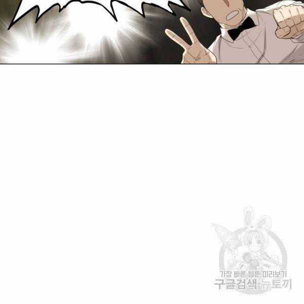 Võ Sĩ Quyền Anh Chapter 110 trang 173