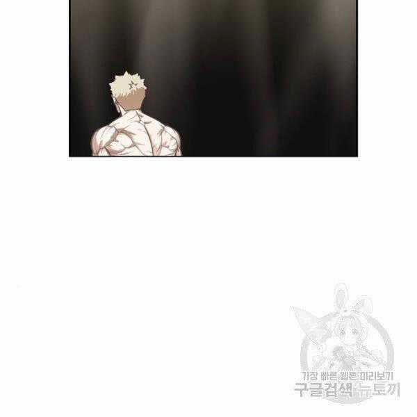 Võ Sĩ Quyền Anh Chapter 110 trang 18