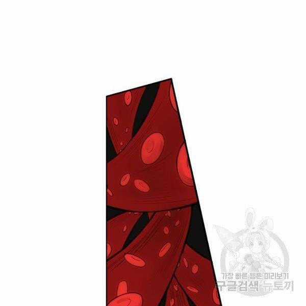 Võ Sĩ Quyền Anh Chapter 110 trang 22