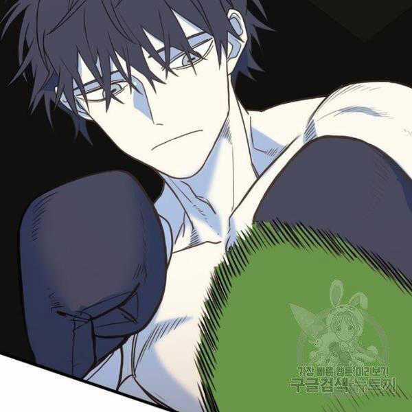 Võ Sĩ Quyền Anh Chapter 110 trang 24