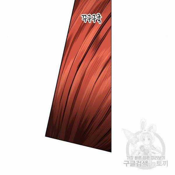 Võ Sĩ Quyền Anh Chapter 110 trang 26