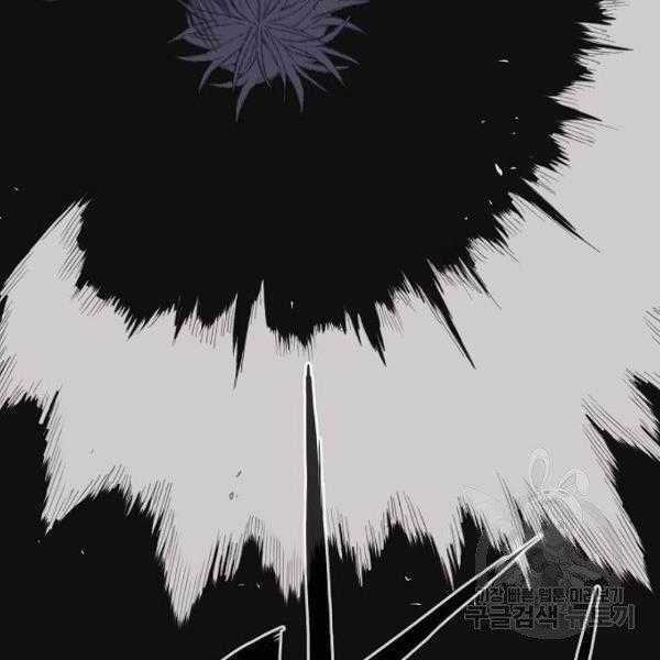 Võ Sĩ Quyền Anh Chapter 110 trang 29