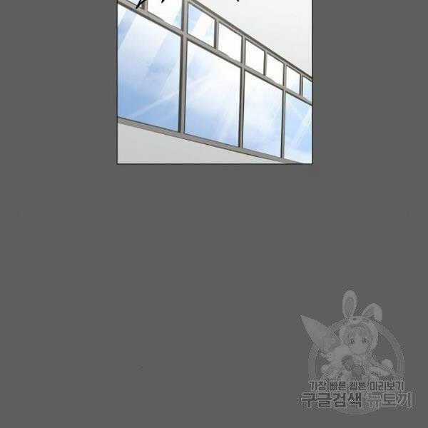 Võ Sĩ Quyền Anh Chapter 110 trang 37