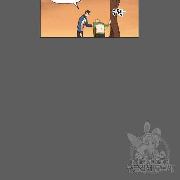 Võ Sĩ Quyền Anh Chapter 110 trang 47