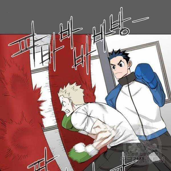 Võ Sĩ Quyền Anh Chapter 110 trang 52