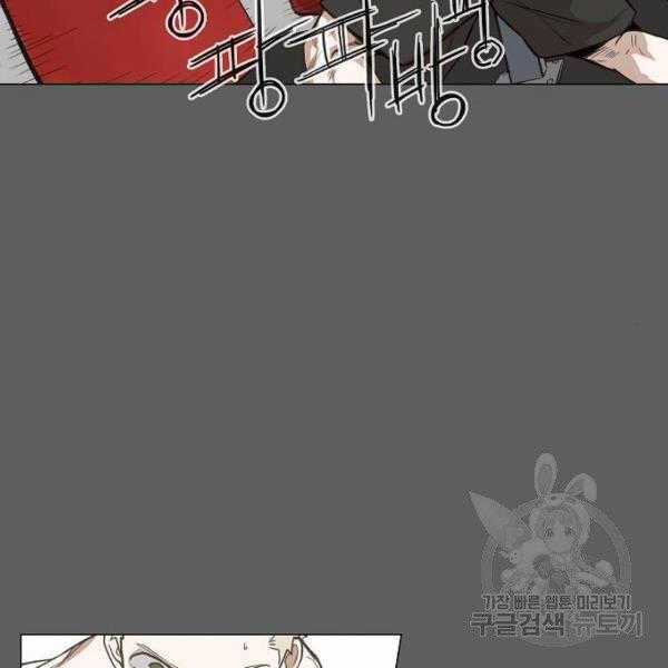 Võ Sĩ Quyền Anh Chapter 110 trang 53