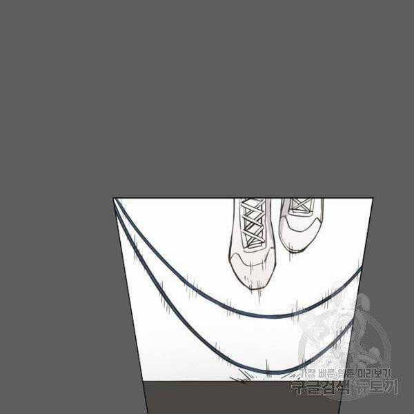 Võ Sĩ Quyền Anh Chapter 110 trang 56