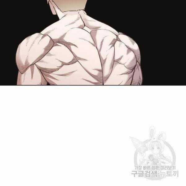 Võ Sĩ Quyền Anh Chapter 110 trang 6