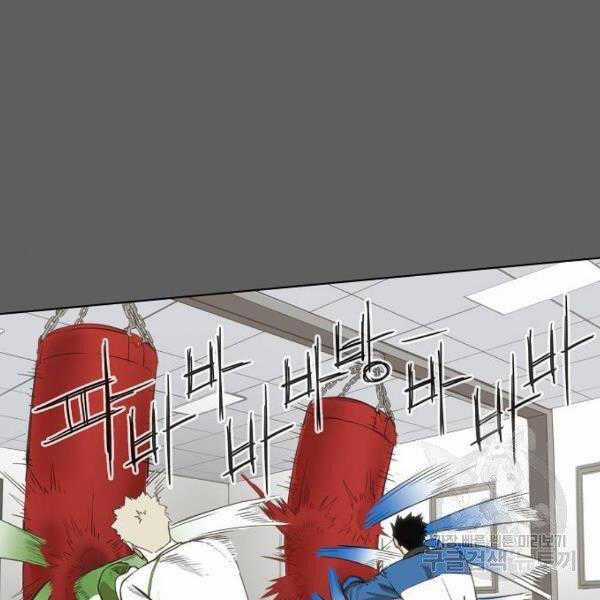 Võ Sĩ Quyền Anh Chapter 110 trang 70