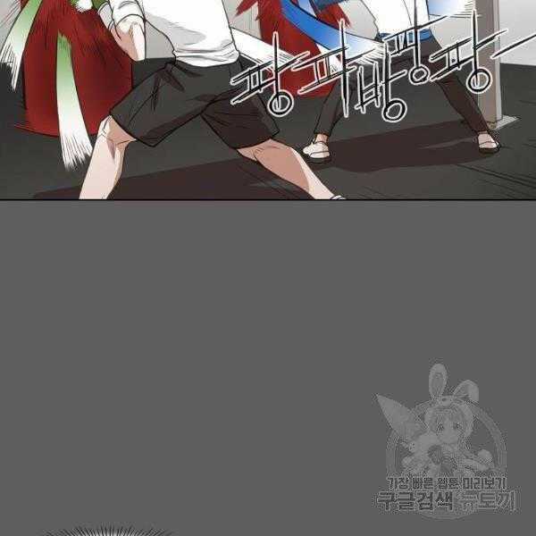 Võ Sĩ Quyền Anh Chapter 110 trang 71