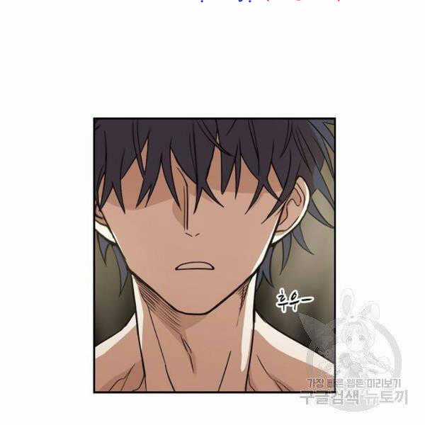 Võ Sĩ Quyền Anh Chapter 110 trang 8