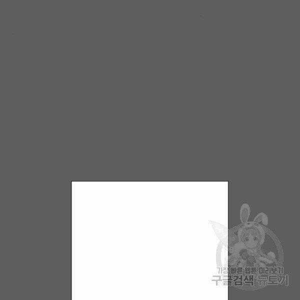 Võ Sĩ Quyền Anh Chapter 110 trang 83