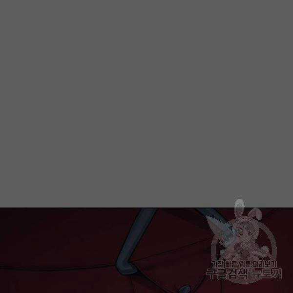 Võ Sĩ Quyền Anh Chapter 110 trang 90