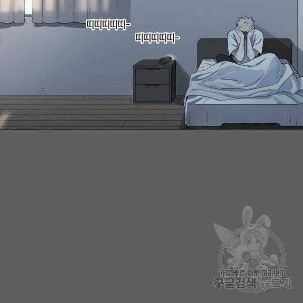 Võ Sĩ Quyền Anh Chapter 110 trang 94