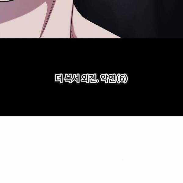 Võ Sĩ Quyền Anh Chapter 111 trang 22