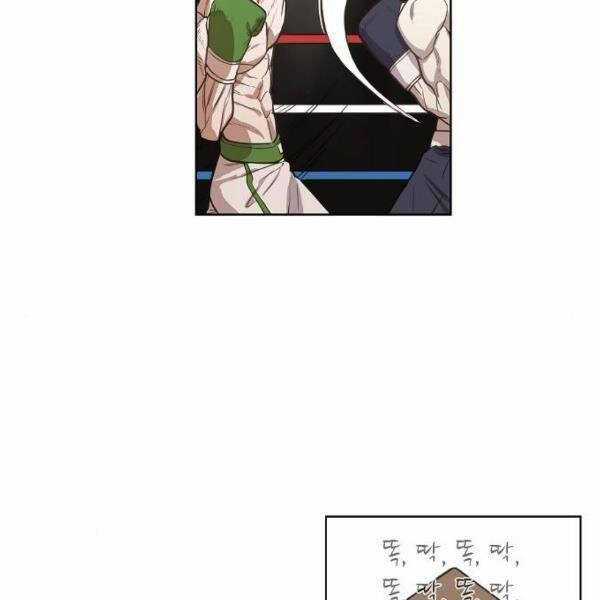 Võ Sĩ Quyền Anh Chapter 111 trang 92