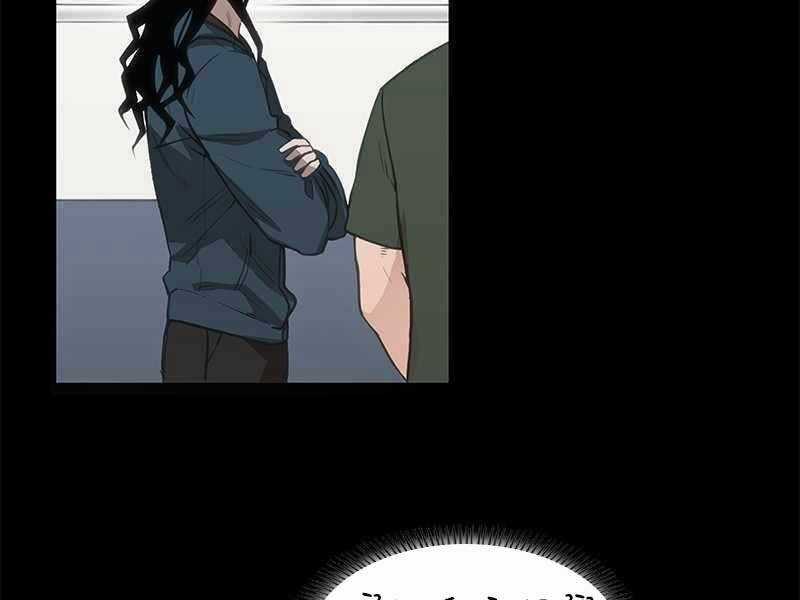 Võ Sĩ Quyền Anh Chapter 117 trang 20