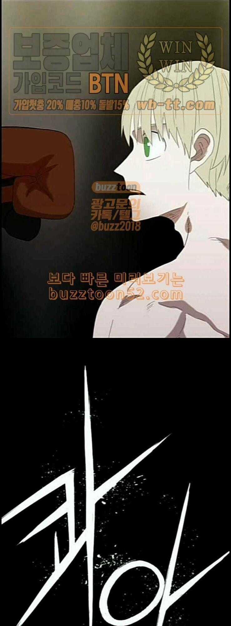 Võ Sĩ Quyền Anh Chapter 35 trang 1