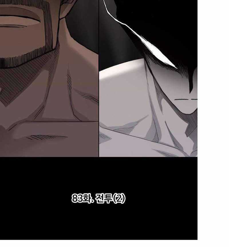 Võ Sĩ Quyền Anh Chapter 83 trang 22