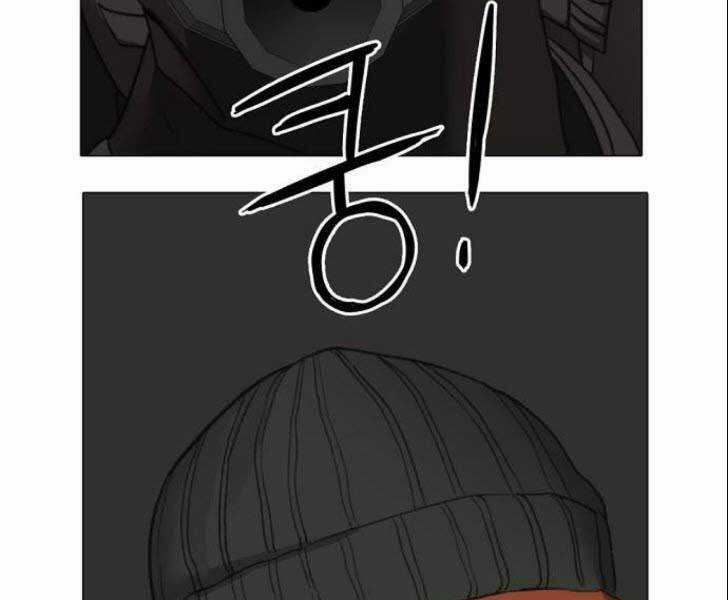 Võ Sĩ Quyền Anh Chapter 86 trang 207