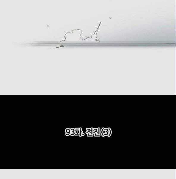 Võ Sĩ Quyền Anh Chapter 93 trang 11