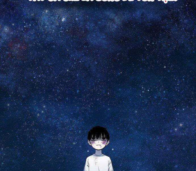 Võ Sĩ Quyền Anh Chapter 94 trang 158